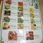 池袋小吃居 - 新メニュー（1/15）