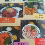 シーサイド磯貝 - 