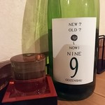 日本酒と海鮮 角打ち屋 新橋 - 