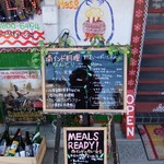 南インド料理 なんどり - 