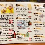 全国珍味・名物　難波酒場 - 