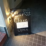 バル クラーベ - 