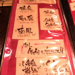 クースバー月桃 - 