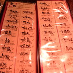 クースバー月桃 - 