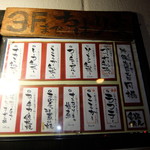 クースバー月桃 - 