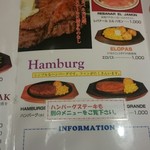 バッファローキング - 2017/2