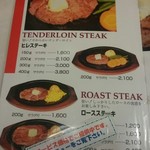 バッファローキング - 2017/2