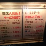 バッファローキング - 2017/2