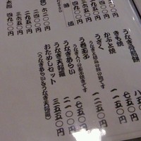 満寿家 - 