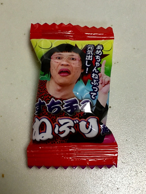 大好物のすち子のねぶりアメをゲットｗ By Eb たのむワ買うてぇ屋 道頓堀店 タノムワコウテェヤ 大阪難波 その他 食べログ