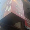 刀削麺・火鍋・西安料理 XI’AN 新橋店