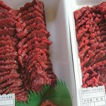 堀商店 - 国産馬さし(モモ) 140g 1100円