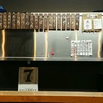 もつやき たろう - 店内