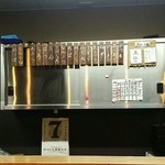 もつやき たろう - 売り切れたもつ焼きの札が無くなる