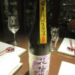 日本料理 TOBIUME - 花陽浴　八反錦　瓶囲い無濾過生原酒