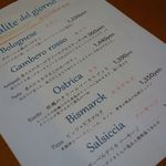 ラ・フレッチャ - ディナーメニュー