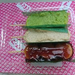つつみ庵 - 
