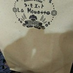 La Mouette - 1702 ラ・モエットおしゃれな紙袋