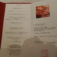 翆陽 エクシブ箱根離宮 - 