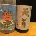 幸手 門間 ふくろう - 天草酒造 クリアーで美味い。