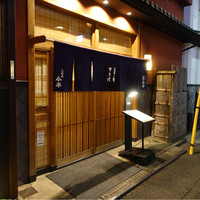 人形町今半 本店 - 