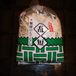 Kamogawa Tenobesoumen - 乾麺