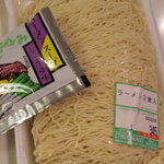 相原精肉店 - ラーメン