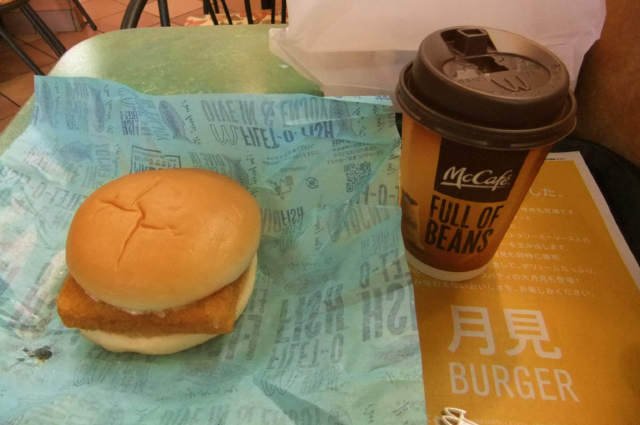 マクドナルド 三島日清プラザ店 name=