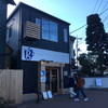 glin coffee 元町一号店
