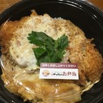 かつさと - 「ジャンボかつ丼」（税込854円）