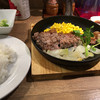 神田の肉バル RUMP CAP 新橋店