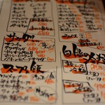 炭火焼肉 だいじゅん - メニュー２