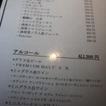 いかの墨 - 【メニュー】ドリンク