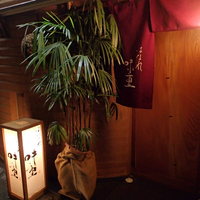 はなれ 味重 - 