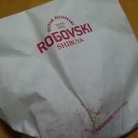 Russian Restaurant ROGOVSKI 銀座 - こんな袋に入れてくれる