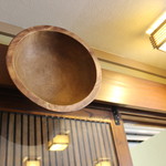 蕎麦食堂 仁べえ - 