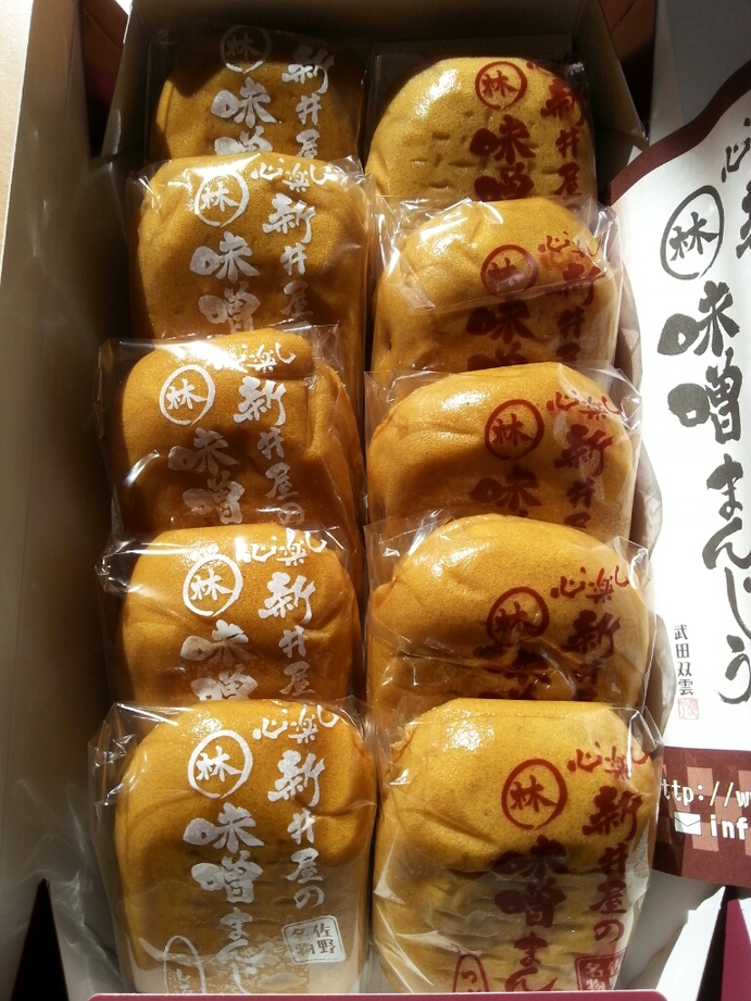 新井屋 name=