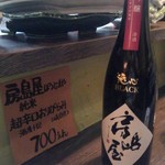 だいにんぐ とっ鶏 - 美味い日本酒もあります