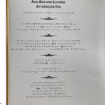 Axis Bar and Lounge - 