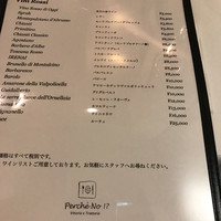 ペルケノー - 