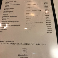 ペルケノー - 