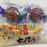 星野リゾート - 