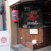 Tsurumen 大阪城北詰店