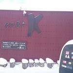 CAFEオヤジ - 
