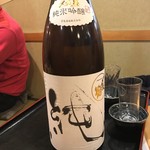 味処 やまきよ - 〆張鶴 純 純米吟醸【新潟】780yen