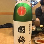 味処 やまきよ - 国稀 特別純米【北海道】650yen