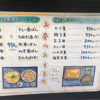 日本橋 やぶ久 - 