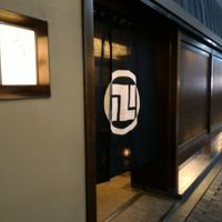 赤坂 浅田 - 