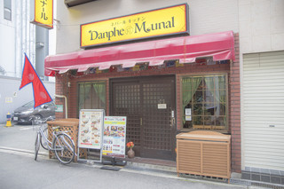 Daphe Munal - 