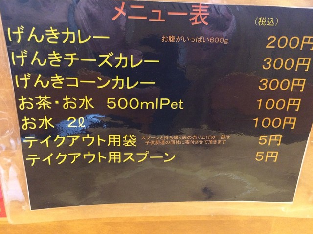 また騙されてカレー板まで来たわけだが30皿目 	YouTube動画>3本 ->画像>148枚 